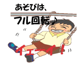 quotations from boy sticker #4442527