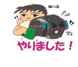 quotations from boy sticker #4442531