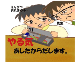 quotations from boy sticker #4442532