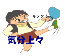 quotations from boy sticker #4442534