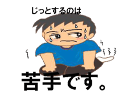 quotations from boy sticker #4442535