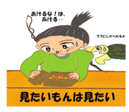 quotations from boy sticker #4442536