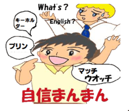 quotations from boy sticker #4442537