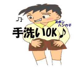 quotations from boy sticker #4442538