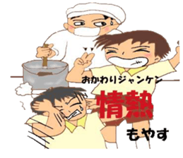 quotations from boy sticker #4442539