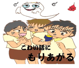 quotations from boy sticker #4442540