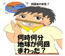 quotations from boy sticker #4442542