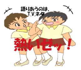 quotations from boy sticker #4442543