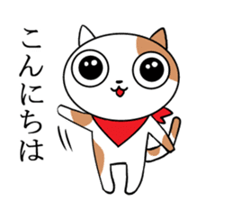 Scarf cat Sola sticker #4442784