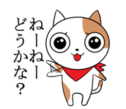 Scarf cat Sola sticker #4442788