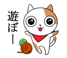 Scarf cat Sola sticker #4442789