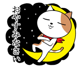 Scarf cat Sola sticker #4442790