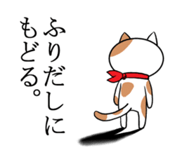 Scarf cat Sola sticker #4442796