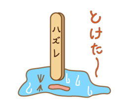 Stamp of the ice sticker #4442827