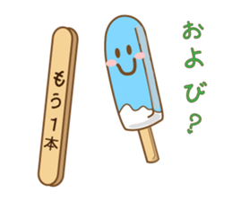 Stamp of the ice sticker #4442828