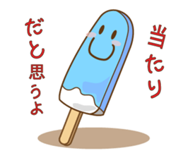 Stamp of the ice sticker #4442834