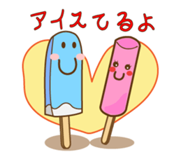 Stamp of the ice sticker #4442835