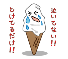 Stamp of the ice sticker #4442849