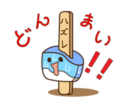 Stamp of the ice sticker #4442852