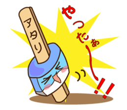 Stamp of the ice sticker #4442853