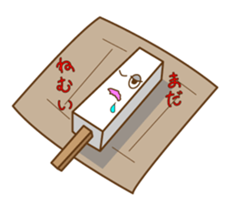 Stamp of the ice sticker #4442860