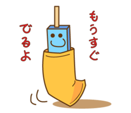 Stamp of the ice sticker #4442861