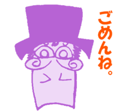 pierre and preasant friends. sticker #4443187