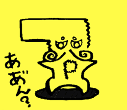 pierre and preasant friends. sticker #4443196