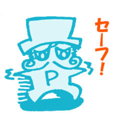 pierre and preasant friends. sticker #4443197