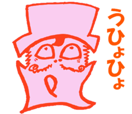 pierre and preasant friends. sticker #4443198