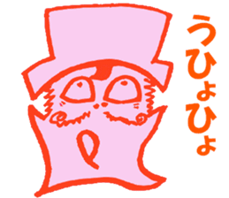 pierre and preasant friends. sticker #4443198