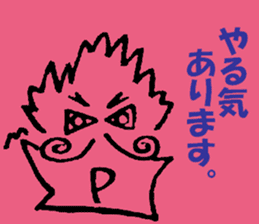 pierre and preasant friends. sticker #4443200