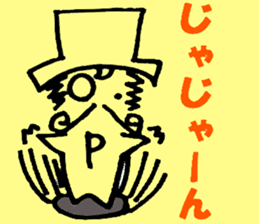 pierre and preasant friends. sticker #4443201