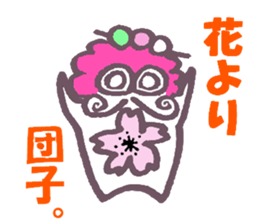 pierre and preasant friends. sticker #4443206