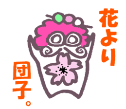 pierre and preasant friends. sticker #4443206