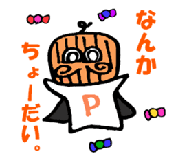 pierre and preasant friends. sticker #4443209