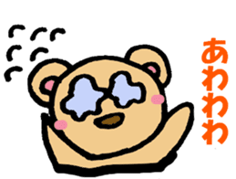 pierre and preasant friends. sticker #4443218