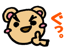 pierre and preasant friends. sticker #4443219