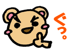 pierre and preasant friends. sticker #4443219