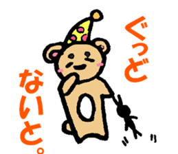 pierre and preasant friends. sticker #4443221