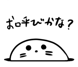 seal family sticker #4443306