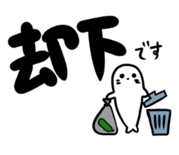 seal family sticker #4443311