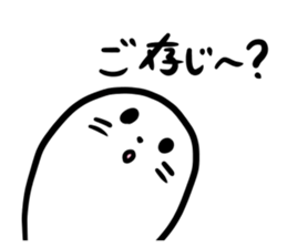 seal family sticker #4443312