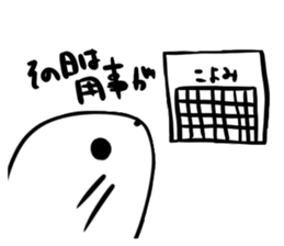 seal family sticker #4443324