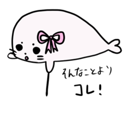 seal family sticker #4443325