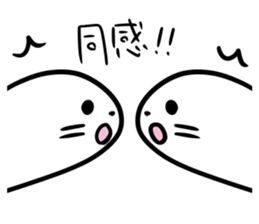 seal family sticker #4443337