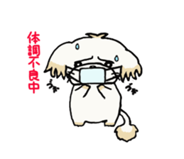 Potty and his companions sticker #4443497