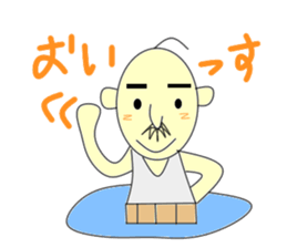 Uncle pond sticker #4443784