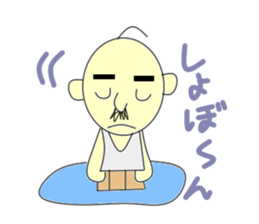 Uncle pond sticker #4443785