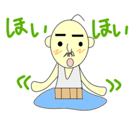 Uncle pond sticker #4443787